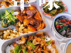 -石笨笨·盖浇饭大王(MOMOPARK店)