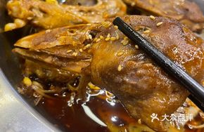 Spicy Duck Head Hot Pot Mini