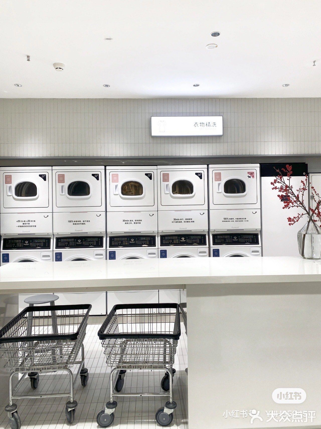 贵阳探店｜一家拍照绝绝子的洗衣咖啡店 ☕️
