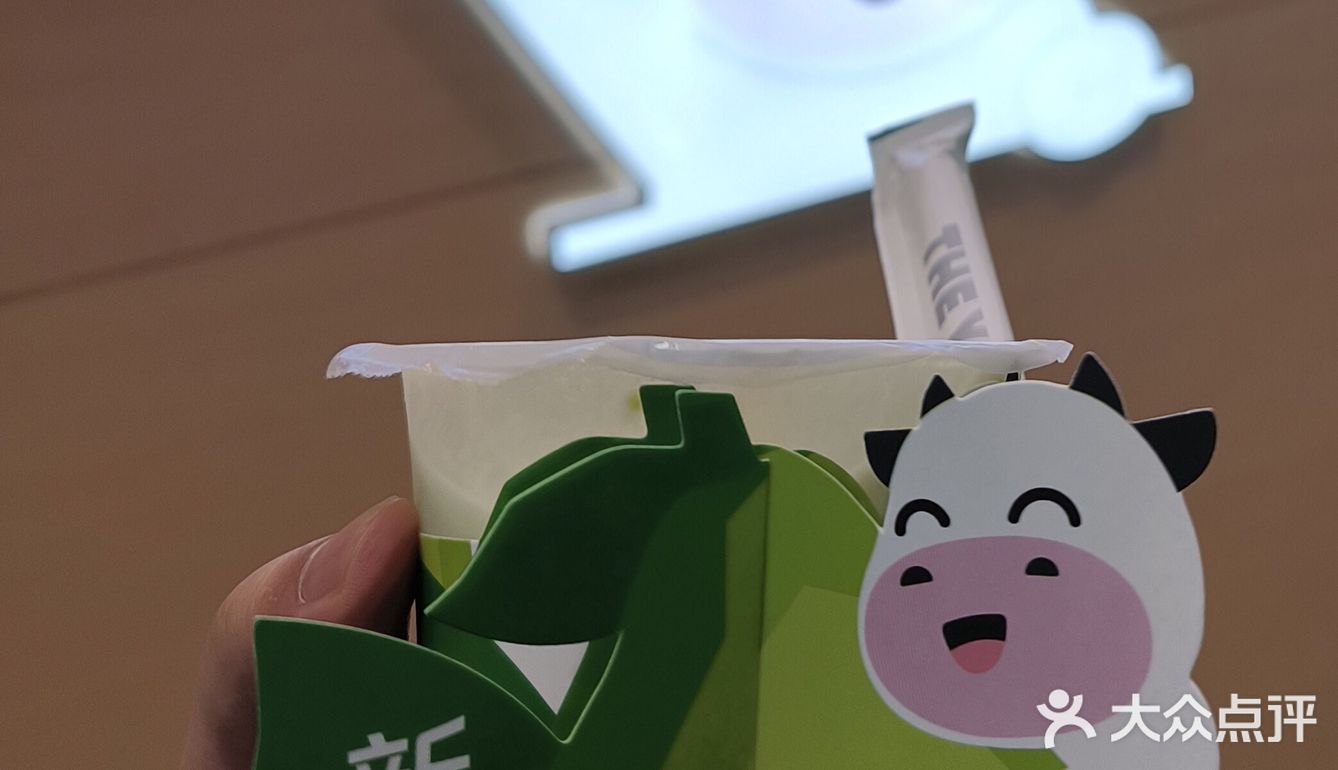 酸奶牛的新品好好喝