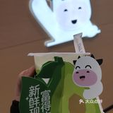 酸奶牛的新品好好喝