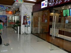 -世纪联华超市(浦电路店)