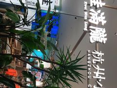 -桂满陇·蟹黄小笼汤包(巴黎春天浦建店)