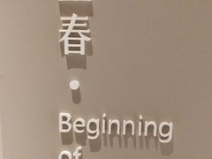 -壹盏灯(惠农店)