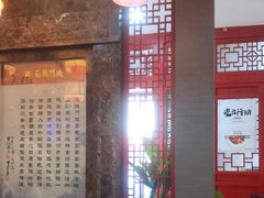 -石头门坎