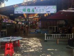 -绿雅居原生态农庄(小涌店)
