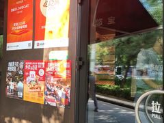 -悠航SLOWBOAT(三里屯店)
