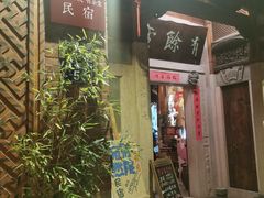 -晋江五店市传统文化旅游区