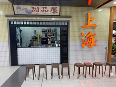 门面-楠火锅(龙阳广场店)