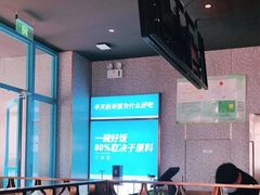 -半天妖烤鱼(海那城店)