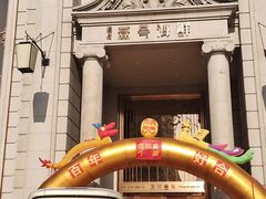 -滨河壹号烤鸭