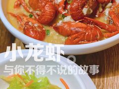 -叶派龙虾•招牌香辣蟹·海鲜(中海国际店)