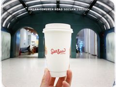 -Seesaw Coffee(88铜仁路店)