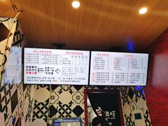 菜单-牛纽塔·牛人堡(群众路店)
