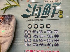 -碧中海汤泉汗蒸酒店