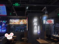 -凤起龙游老面包子(凯德晶品店)