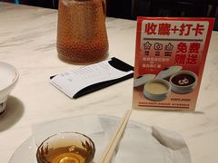 -岭南真味·匠心粤菜(K11店)