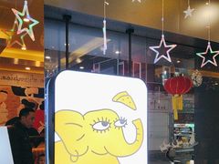 -尊宝比萨(中山八店)
