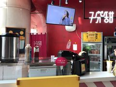 -7分甜(苏州园区科文中心店)