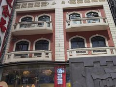 -泰康食品(南京东路店)
