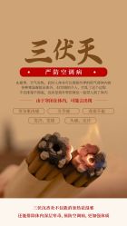 点击看大图 -雅曼妮spa美容养生