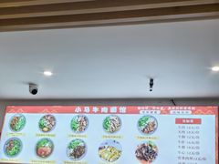 -小马牛肉面·牛骨熬制(南京博物院店)