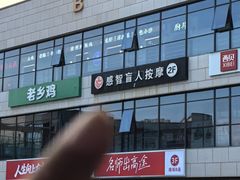 -浦江城市生活广场(江月路店)