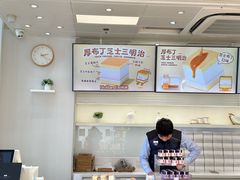 -好利来(朝外店)