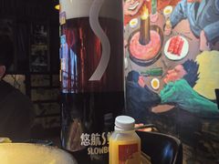 -羊大爷涮肉(亮马桥店)