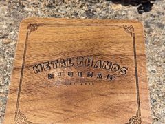 -Metal hands·铁手咖啡