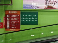 -百佳汇超市(日业广场店)