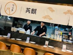 大堂-芮麒·日本料理(淮海路店)