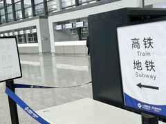 -上海中航虹桥机场泊悦酒店
