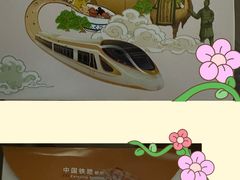 -洛阳龙门站