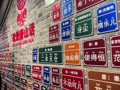 -唐山宴大唐州府精品中餐