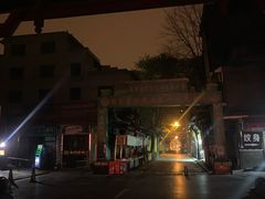 -老刘家泡馍·陕西老字号(钟楼广济街店)