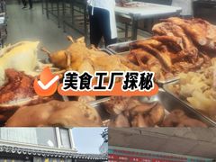 -陆稿荐观前街店