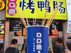 -八一好吃街·高品美食广场