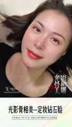 -丹曦·美甲美睫