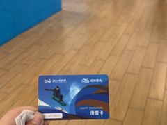 -长沙湘江欢乐雪域