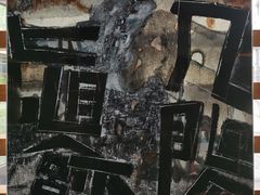 -中国京杭大运河博物馆