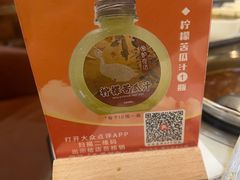 -围炉夜话·潮汕卤水火锅(榕江店)