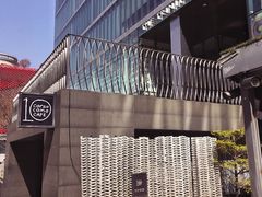 -10 corso como (江南店)