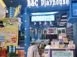 -卡通尼乐园(印象汇店)