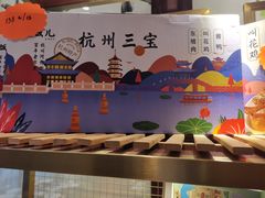 -皇饭儿·王润兴酒楼(河坊街店)