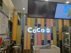 -CoCo都可(宝龙广场店)