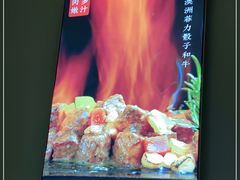-蜜桃花开·中西融合菜E&W(南长街店)