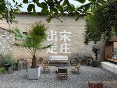-出走咖啡·面包(宋庄店)