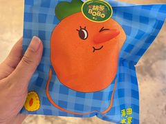 -泽田本家·铜锣烧(美罗城店)