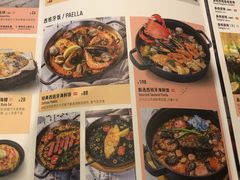 菜单-CRAZYONES西班牙海鲜饭(上海美罗城店)